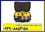  فلزیاب اکومتر